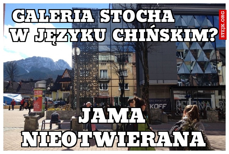 galeria stocha       w języku chińskim?