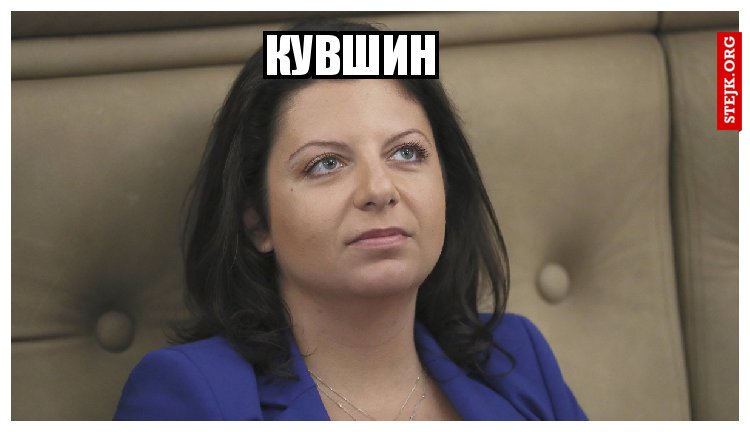 кувшин